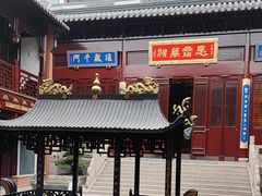 -上海白云观