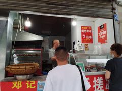 -邓记新一代糖油果子(四川煤管局供销公司职工宿舍店)