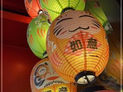 -有喜屋·日料·居酒屋(旭辉广场店)