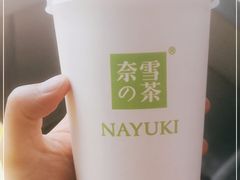 -奈雪的茶(中华广场店)