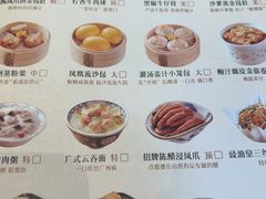 -点都德(喜粤楼店)