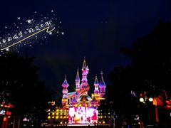 -沈阳方特欢乐世界