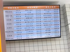 -白玉兰食品甜凤店(合生汇店)