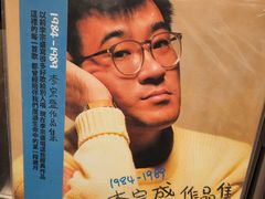 -黑胶星球(华发中城商都店)