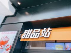 -肯德基(金马店)