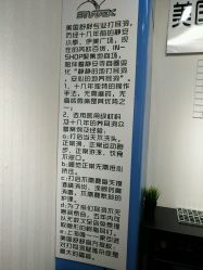 -Wisezone唯点穿耳打耳洞专业国际连锁品牌