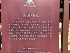 -正定古城-开元寺