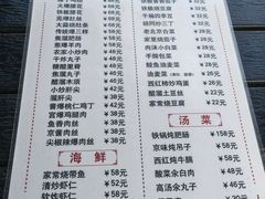 -鼎香润(德胜门内店)