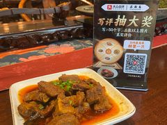 -苏面斋·本地传统苏式面馆