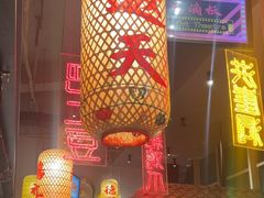 -山悦里 山野·鲜火锅(罗斯福广场店)