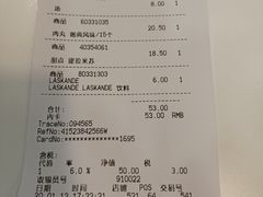 -宜家·瑞典风味餐厅(烟台路店)