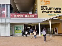 -三井奥特莱斯购物城(爵士之梦长岛店)