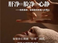 -康之道盲人按摩(二七路No.5店)