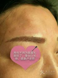 点击看大图 -Yue Show馨选·半永久纹眉纹眼线