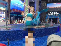 -天山海世界