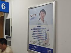 -北京华德眼科医院