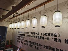 -小乾杯串店•16年沈阳烧烤(文安路店)