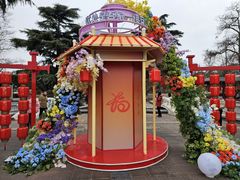 -镇淮楼