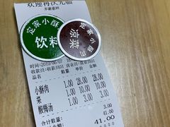 -定家小酥肉·清真(回民街店)