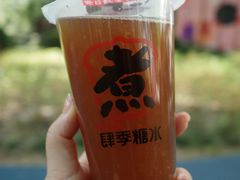 -和平公园