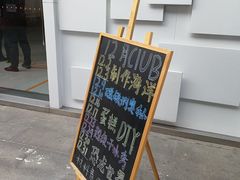 -斯坦星球AI编程·机器人科创·科学实验·信奥·思维·STEM·积木拼搭·竞赛考级(浦东联洋广场大拇指龙阳御桥中心)