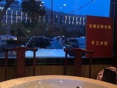 -福利来酒店(泺源大街店)