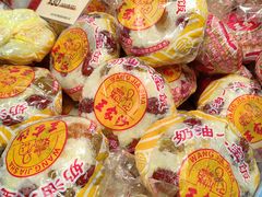 -王家沙点心店(万航渡路店)