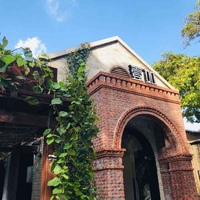 泉州源和堂1916餐厅图片