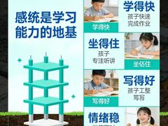 -金色雨林感统训练·专注力·语言认知·心理沙盘(天通苑校区)