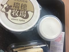 -瑞穗牧场