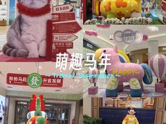 -丽达购物中心(崂山店)