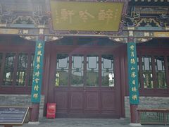 -晋祠公园