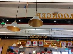 -龍歌自助小火锅(城阳万象汇店)