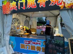 -中国农业博物馆