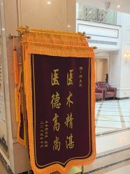 -上海百佳妇产医院