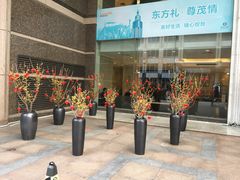 -上海尊茂酒店