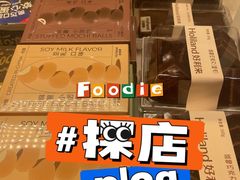 -好利来(南京路一店)