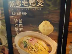 -紫腾大院·南京菜(江宁店)
