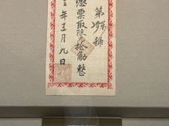 -秋霞圃