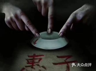 26floor女仆丶桌游/剧本推理 | 《惠子》