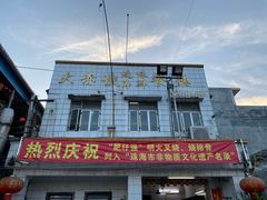 -大赤坎肥仔强烧味海鲜餐厅(大赤坎店)