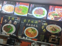 -肖妈妈手擀面(武夷店)