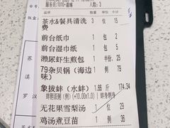 -79号渔船海鲜饭店(宝安店)