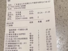 -海底捞火锅(群光广场店)