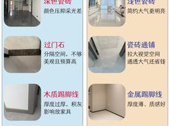 -百安居装修设计中心(海珠店)