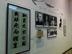 -马相伯故居