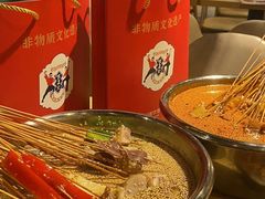 -古真记钵钵鸡(老公园店)