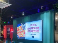 -丰茂烤串(金泉美食宫店)
