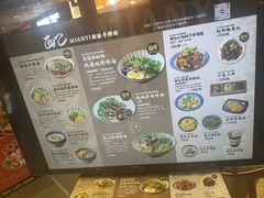 -面乙新派手擀面(大悦城店)