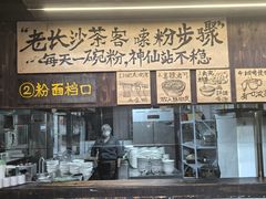 -東茅街茶馆